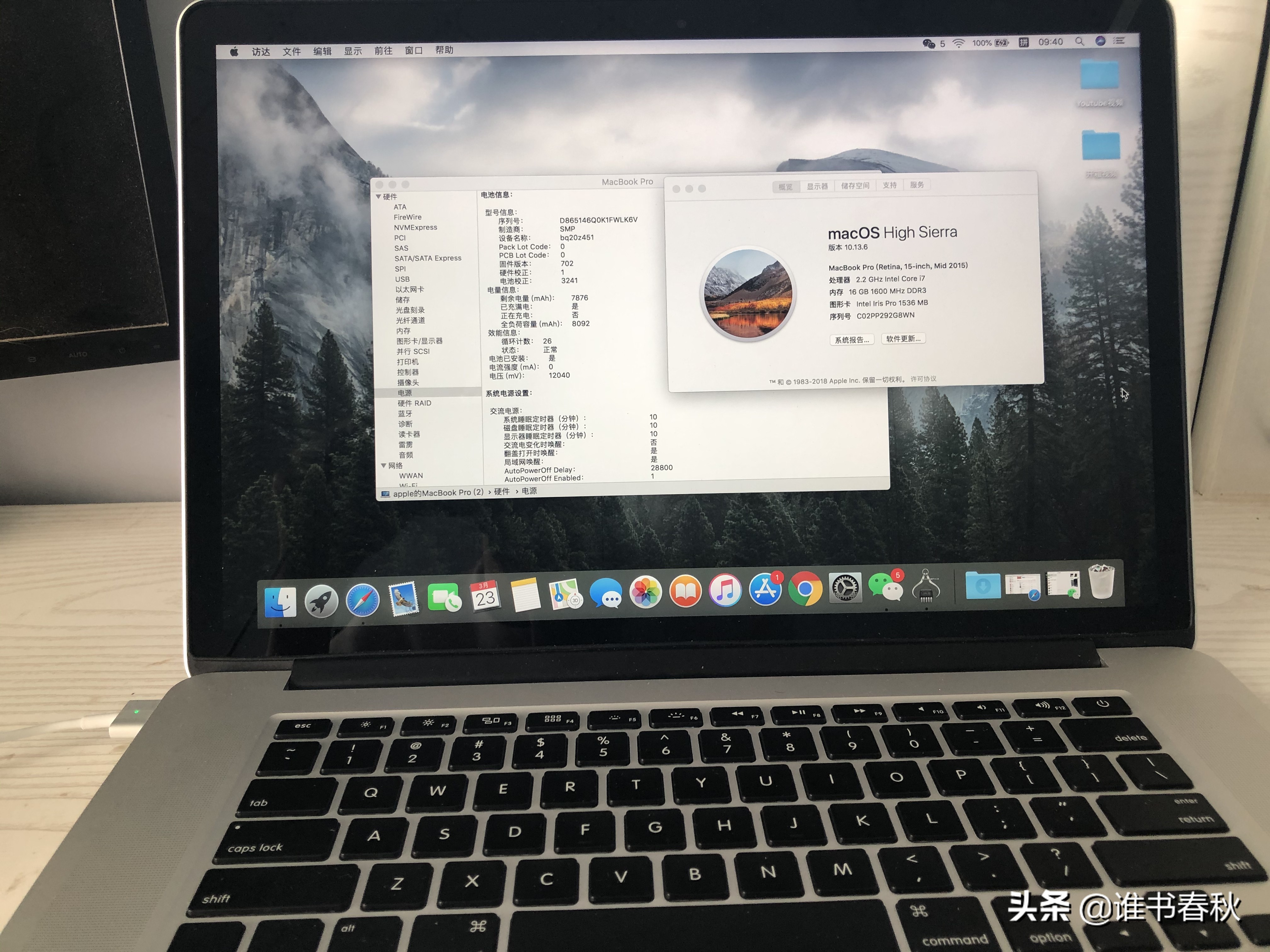 macbookpro二手开箱,macbookpro开箱二手视频