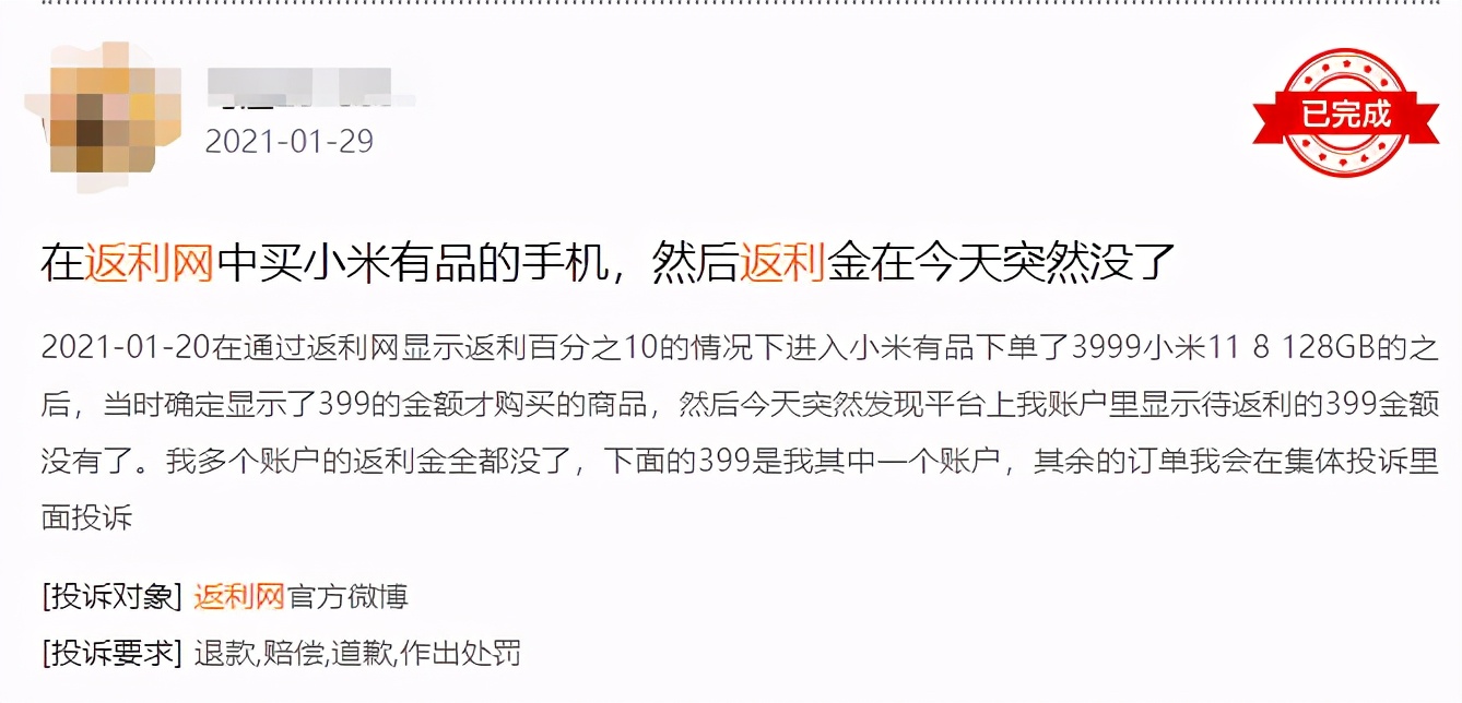 吐槽为何广大网友被割韭菜,在直播间吐槽被割韭菜