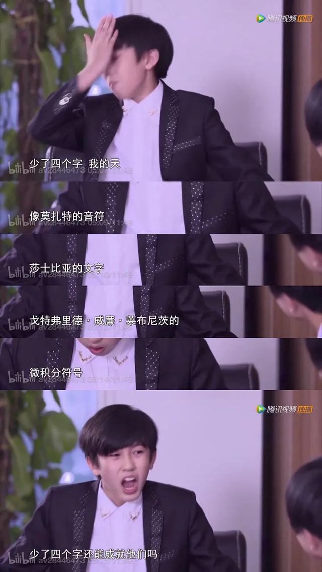 tfboys李飞时代少年团,李飞时代少年团30年后