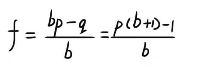 凯利公式告诉你十赌九输,凯利公式久赌无赢家
