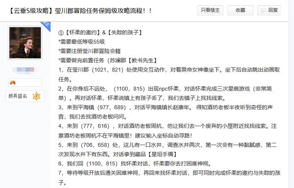 天谕最惨玩家,天谕日常代练