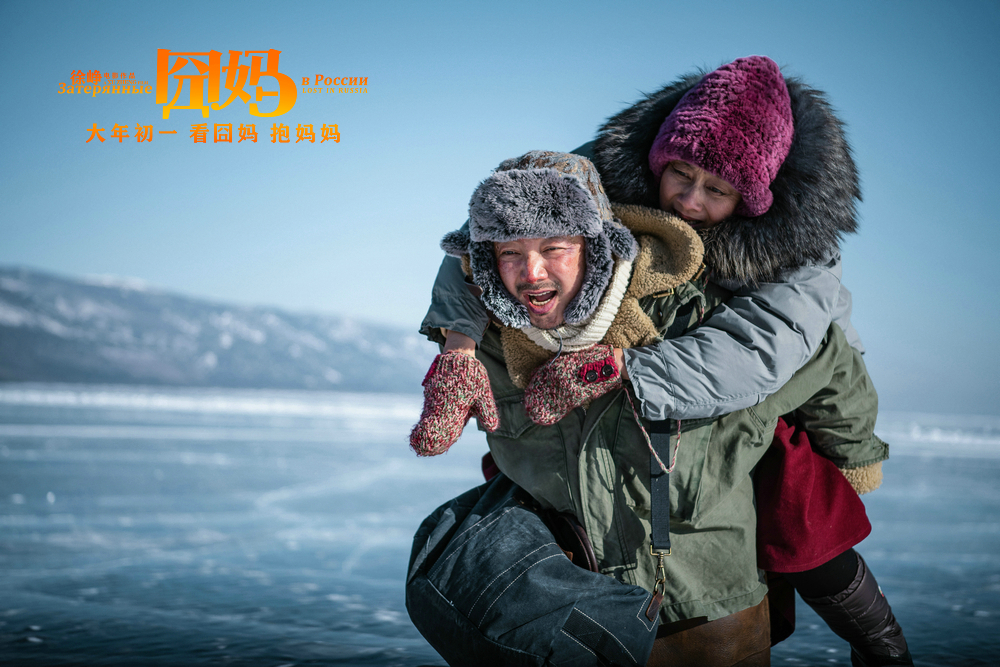 爱而不得，亲而不近｜浅析《囧妈》隐喻的中年男人3大情感悖论