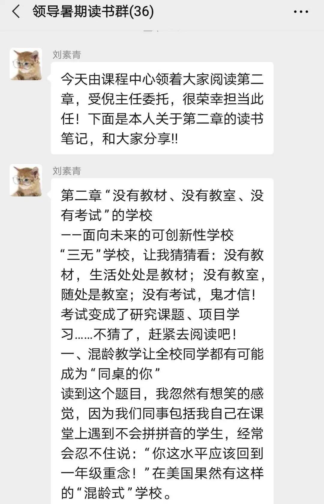 教师如何培养小学生的阅读能力,小学教师靠阅读成功