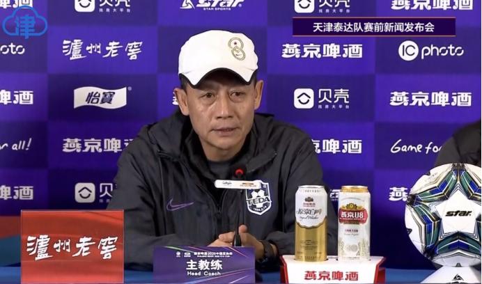 泰达比赛时间表,泰达下轮赢球最新信息