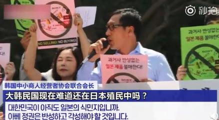 韩国经停飞机最新政策,韩国发起日货行动