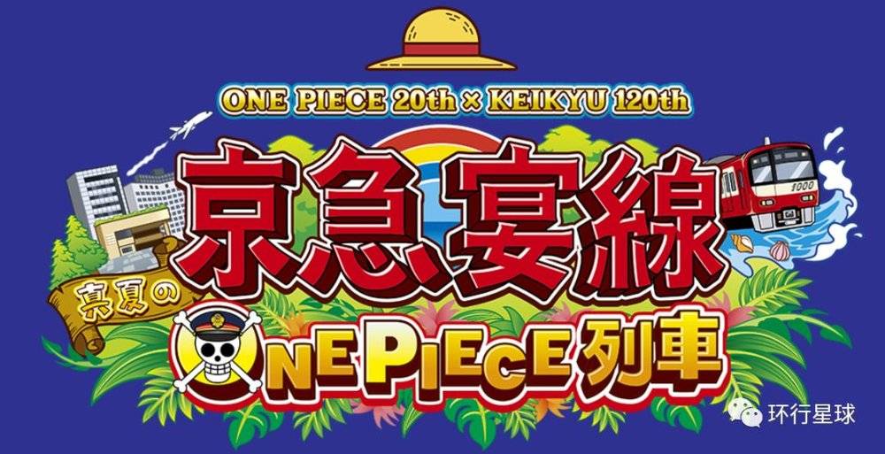 日本铁路边房子,日本铁路下的房子在哪里