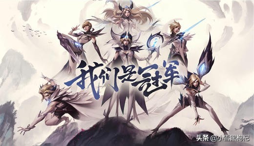 英雄联盟腾讯电竞,英雄联盟2021全球最佳竞技游戏