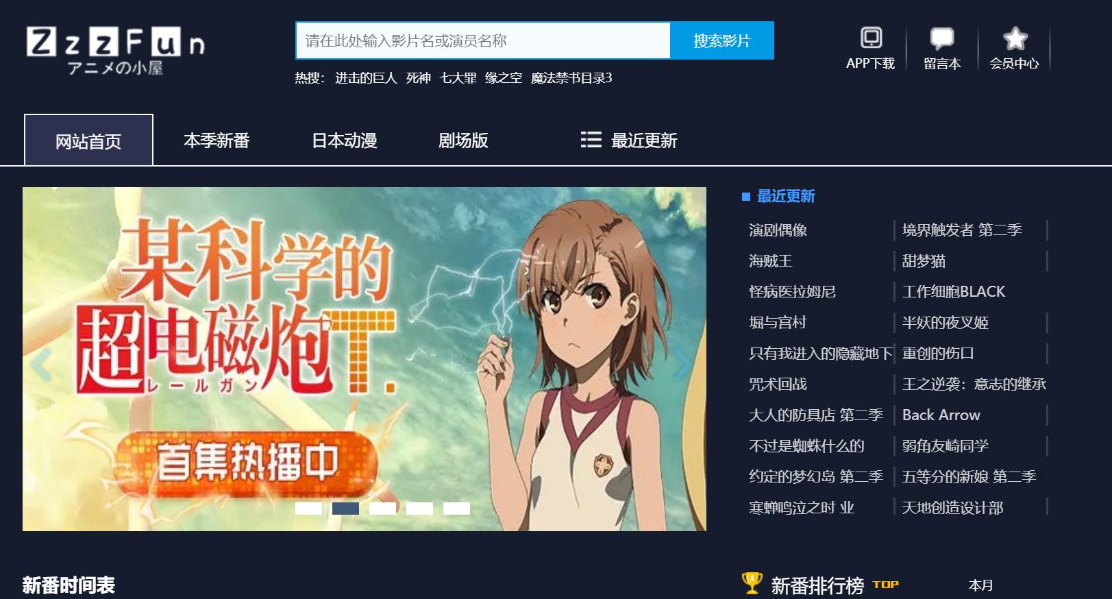 还在傻傻地在优，爱，腾充会员？不如试试这几个神仙网站？