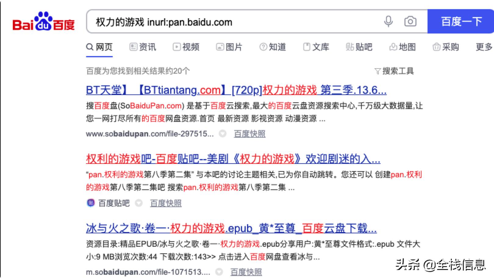 如何正确使用搜索引擎,正确使用搜索引擎