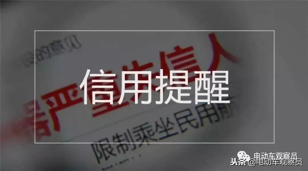 电动车厂又出诚信危机！闹到派出所了！究竟哪些品牌不能合作？