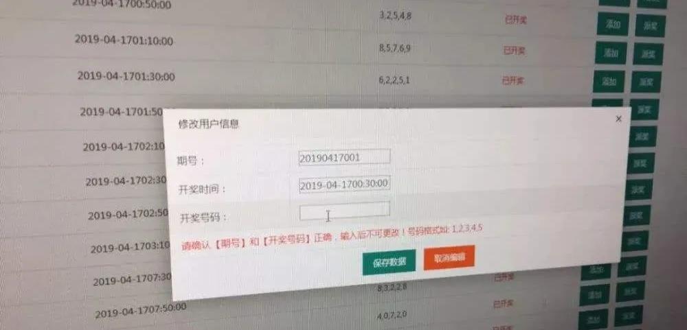远离网络赌博十赌九骗,十赌九输请远离