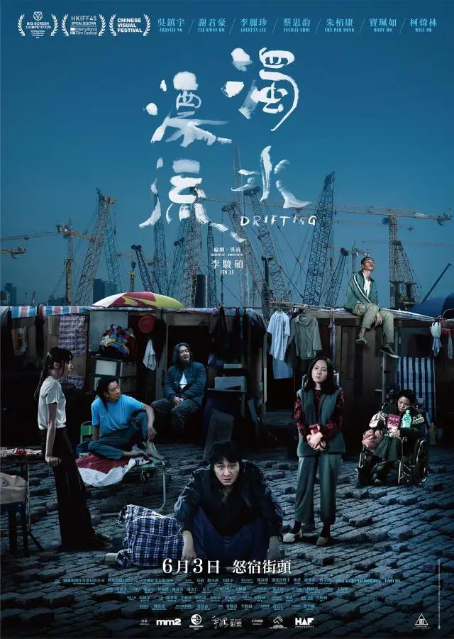 最新一周好看电影合集,9月电影新片推荐