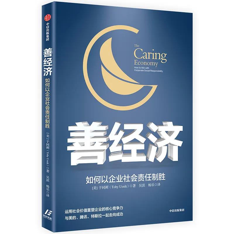 企业社会责任主要指标或标准,企业社会责任报告的披露