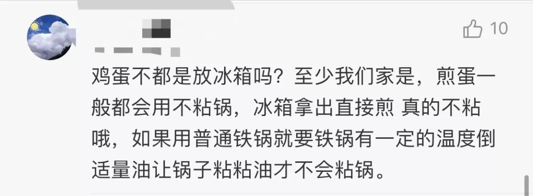 谁的锅？厂家甩锅惨遭打脸：李佳琦直播翻车，不粘锅当场大粘锅