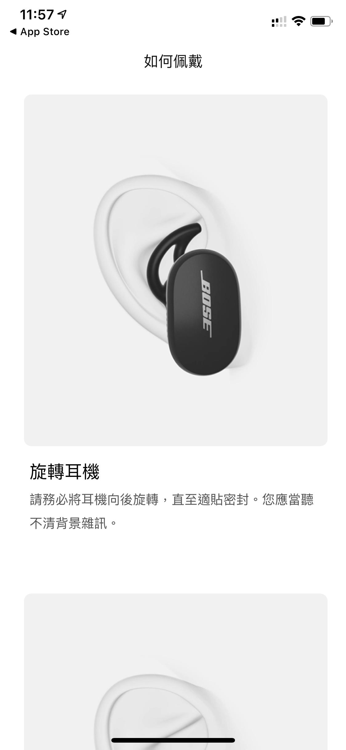 boseqcearbuds评测音质,boseqcearbuds音乐测评