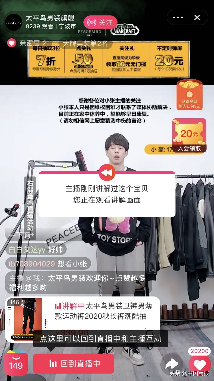 模特小张最新视频,模特小张