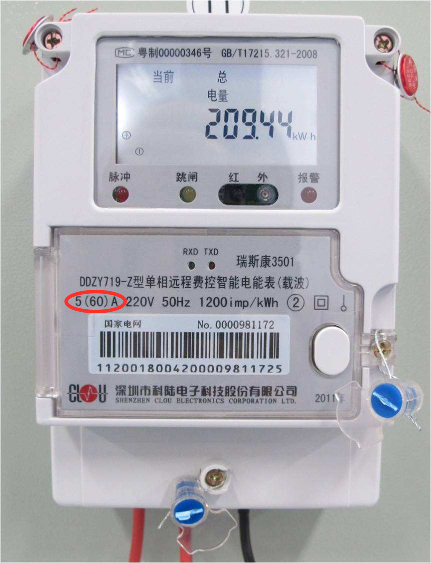 卫生间装热水器还是天然气热水器,卫生间热水器用哪种最好