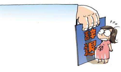 怀孕期间离职社保怎么办,怀孕期间解除劳动合同社保怎么办