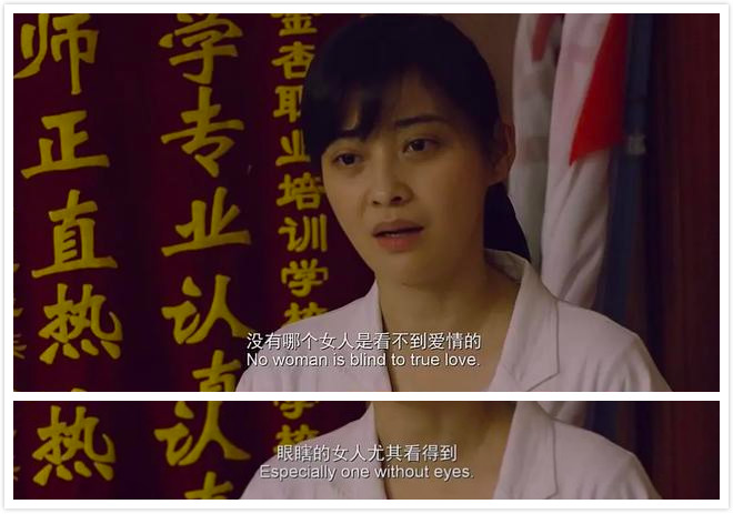 它拍出了盲人难以启齿的“性”，获奖无数，却连本钱都没有收回来