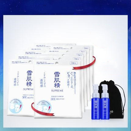 双11必囤平价面膜推荐,双11必买清单美白淡斑面膜