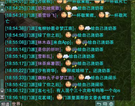 2020年剑网3奶妈选哪个,剑网3端游奶妈职业哪个比较强