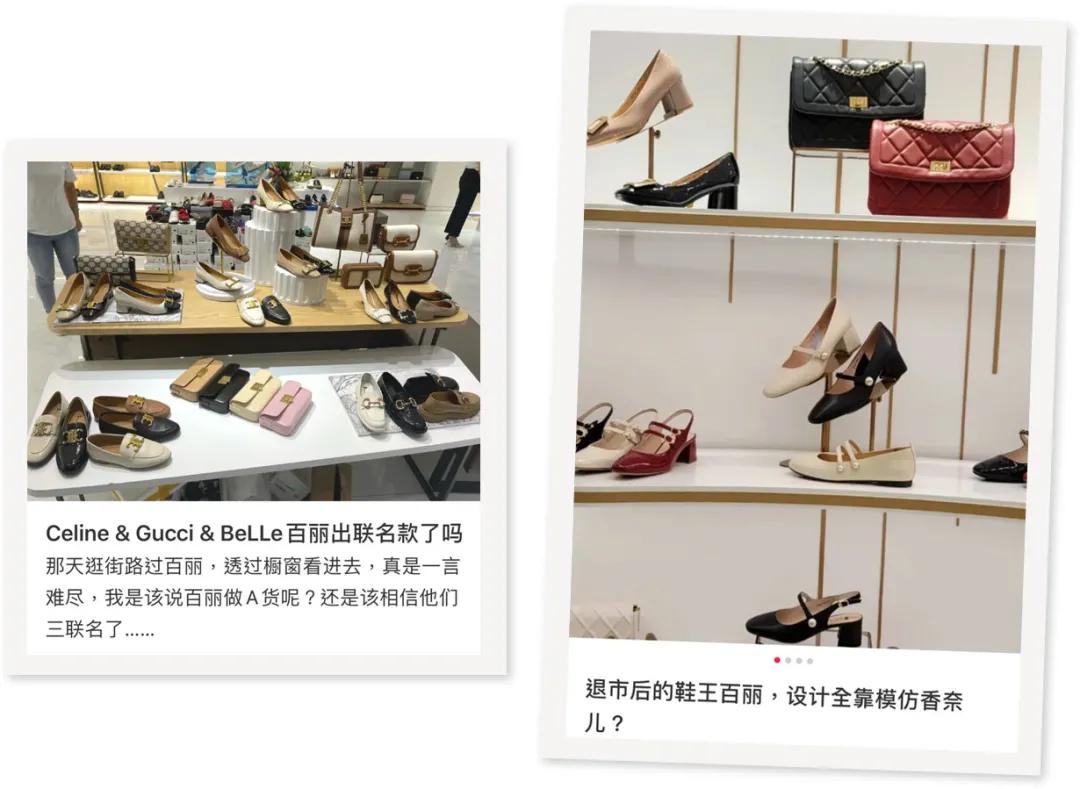 抄完Gucci抄BV，这些品牌想组团抄袭到什么时候？