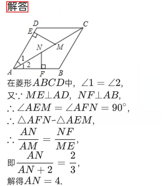 相似三角形的基本模型图片,相似三角形的基本模型教案