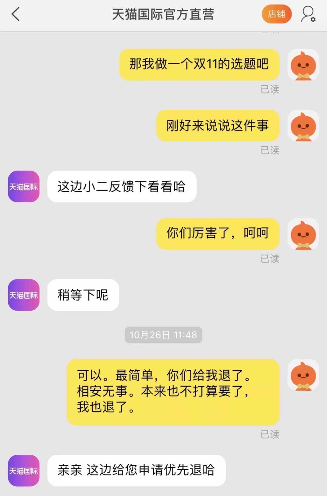 美好一天从不太好开始,美好的一天从不美好开始