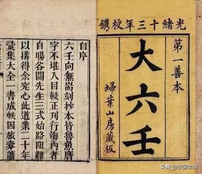 关于中国古代秘术的书,必读的古代谋略书籍