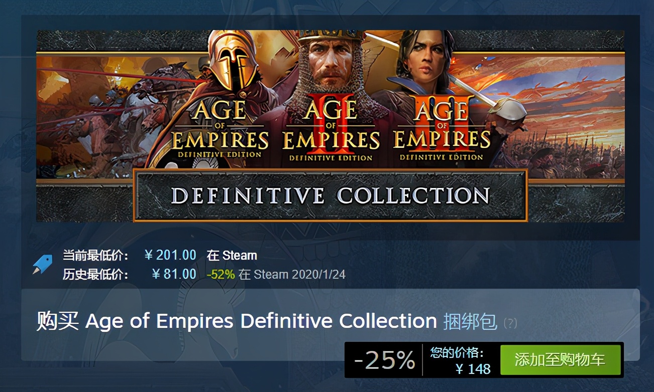 steam捆绑包和普通游戏的区别,steam游戏有必要买捆绑包吗