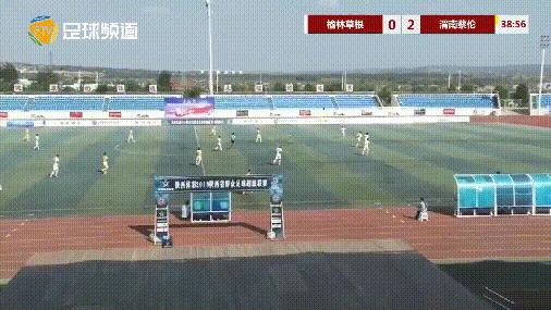 陕超联赛商洛vs西安,英超最新比赛结果