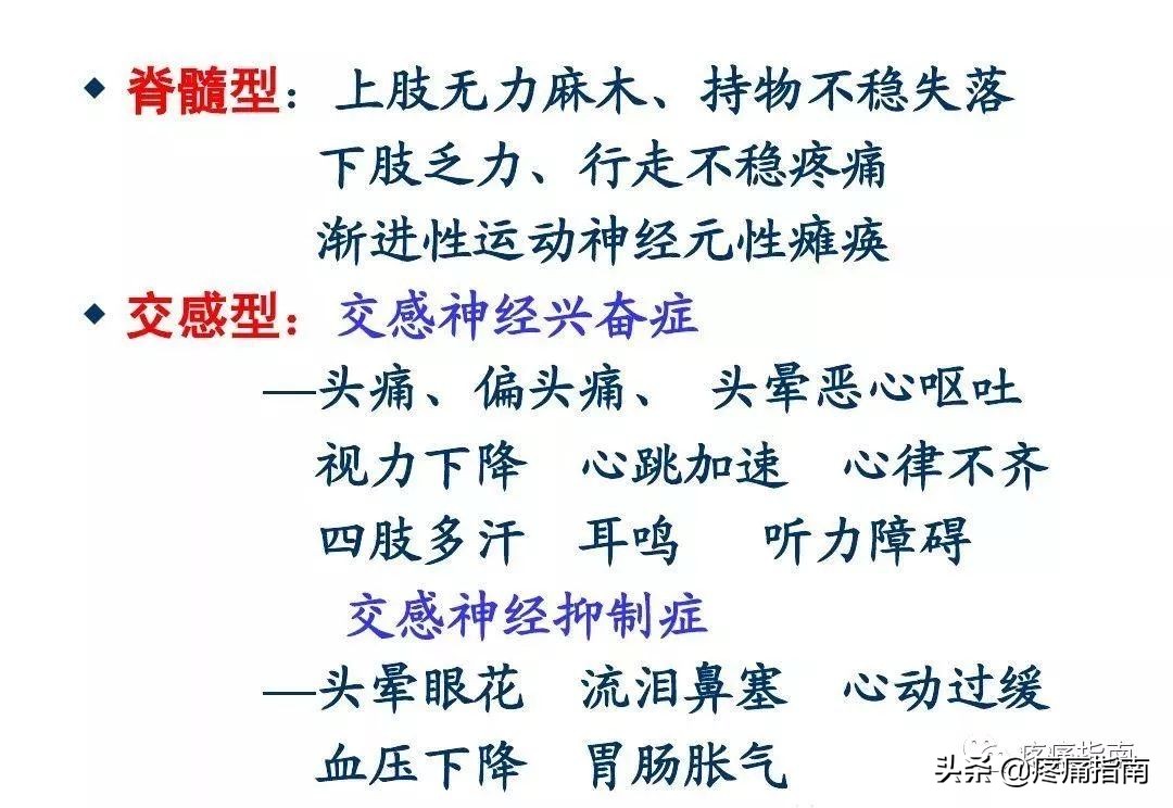 慢性疼痛常用的治疗方法,慢性疼痛常用治疗方法