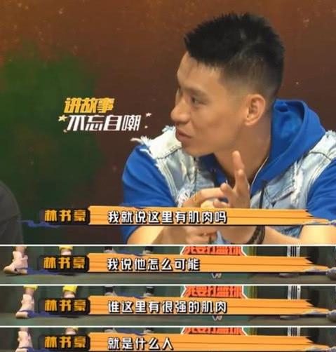 詹姆斯的小腿有多恐怖,詹姆斯肌肉有多逆天