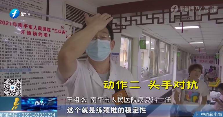 颈椎康复操完整版,专治肩周炎颈椎疼痛康复操