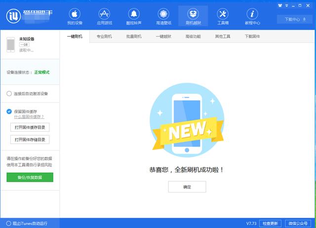 ios12.17.4.1值得升级吗,ios12.01好用吗