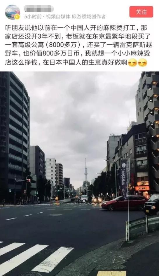国外卖麻辣烫生意怎么样,在国外开麻辣烫店成本高吗
