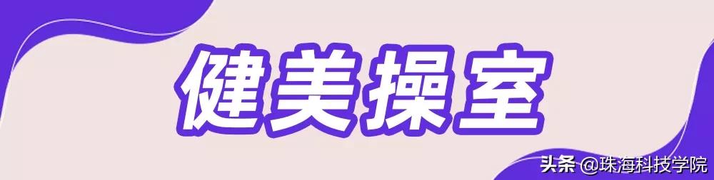 新生攻略校区介绍,新生竞技攻略