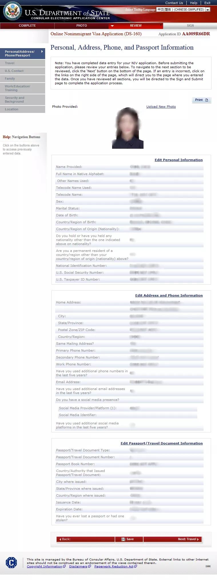 美国签证ds160表格如何下载打印,美国ds-160是什么签证