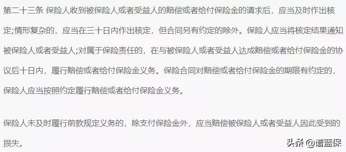 买保险在哪里买才靠谱,保险在哪里投保最靠谱