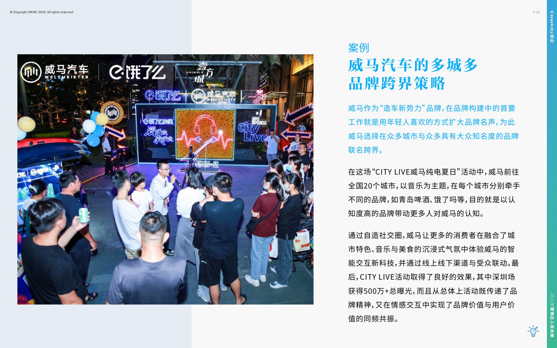营销策划人必备才智,营销人积极破局