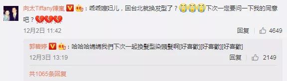 羊毛卷加云朵烫,羊毛卷过时了今年流行海藻卷