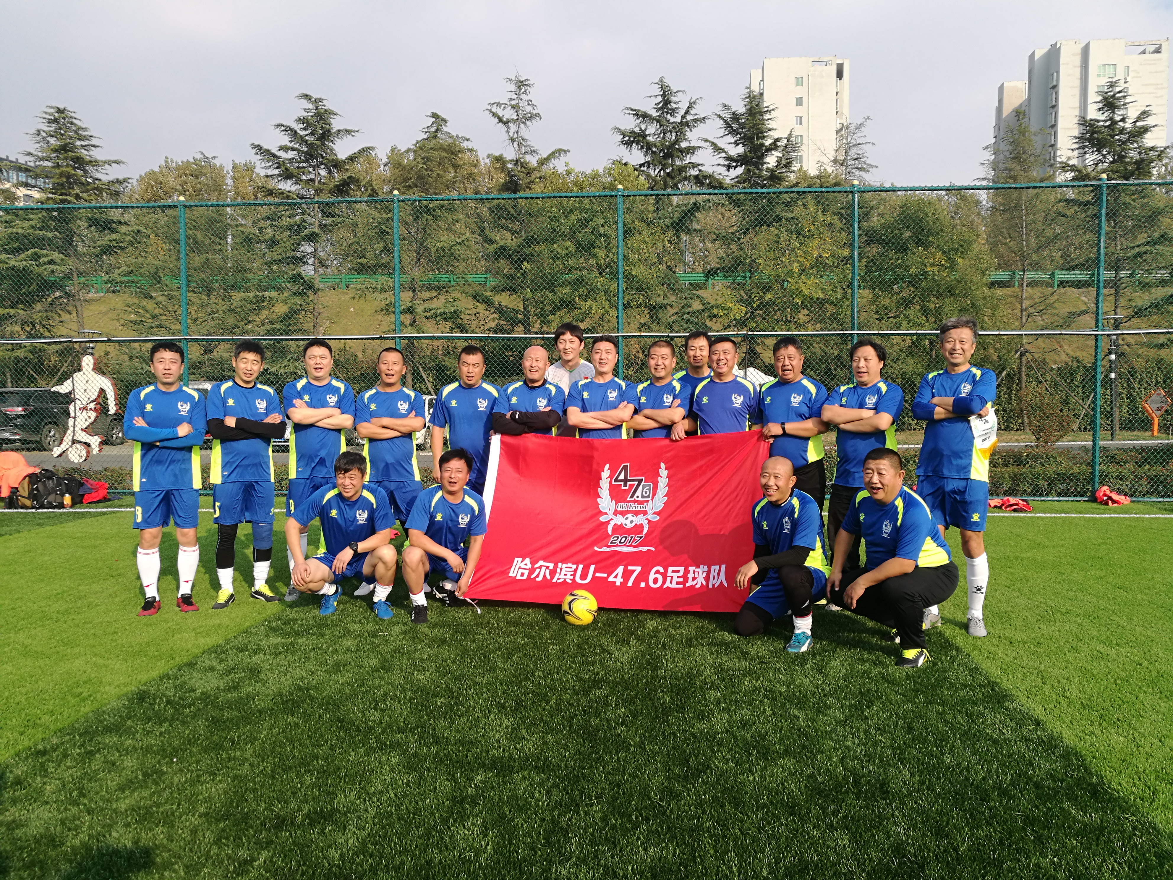 一群冰城球友的“中年战事”