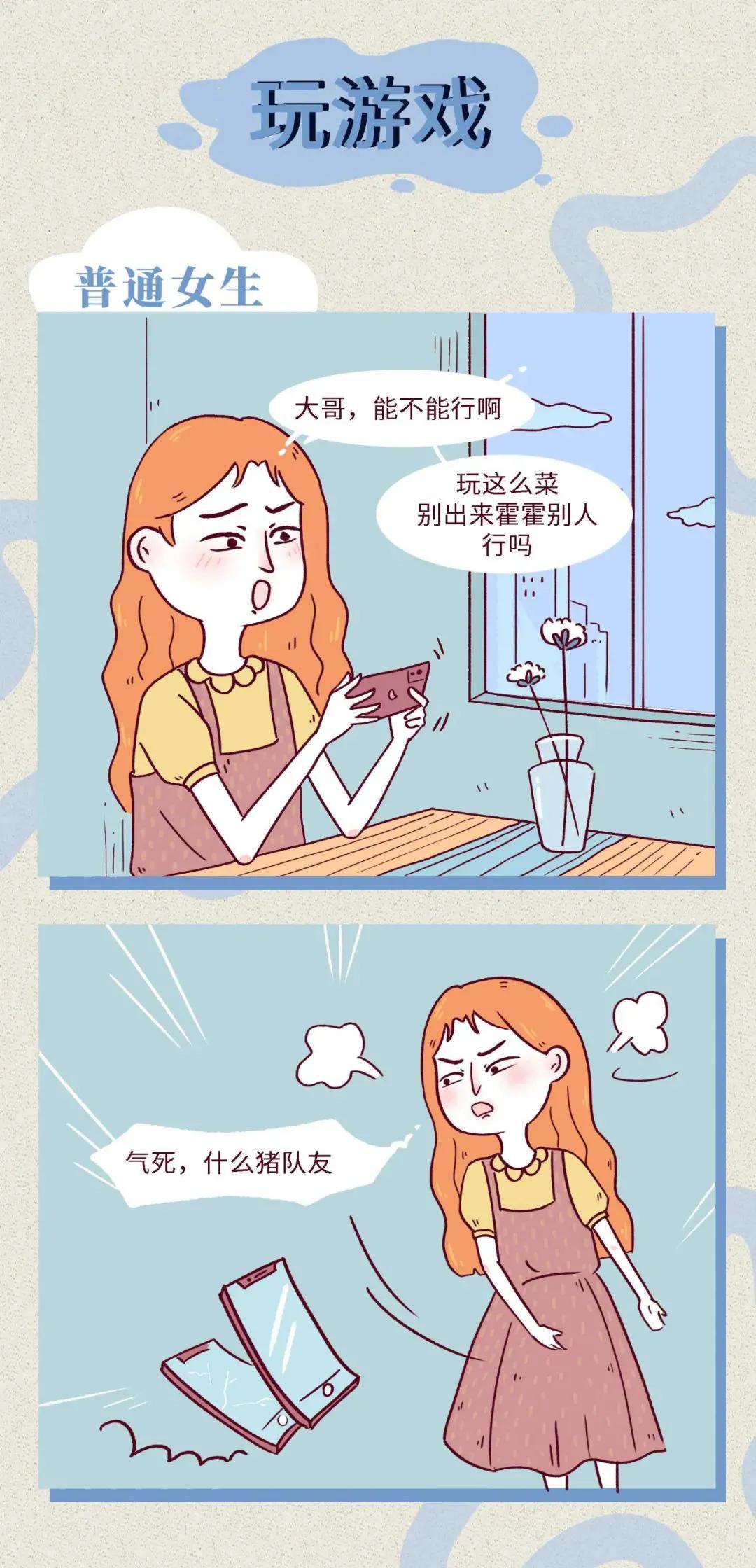 男人会对渣女念念不忘吗,渣男为什么会被渣女吸引