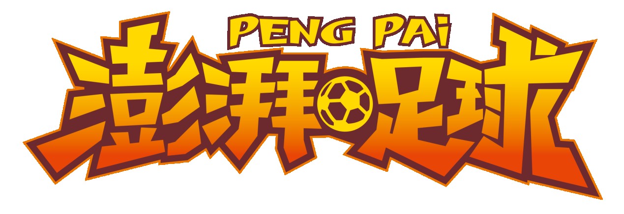 f5世界锦标赛,f5wc五人制世界杯决赛
