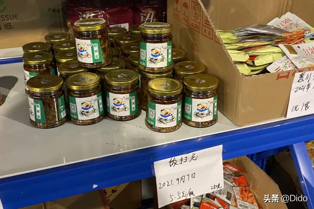 肉测评探店美食,成都临期超市