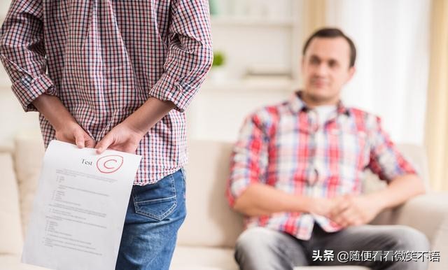 期末没考好回来怎么教育,期末没考好没关系