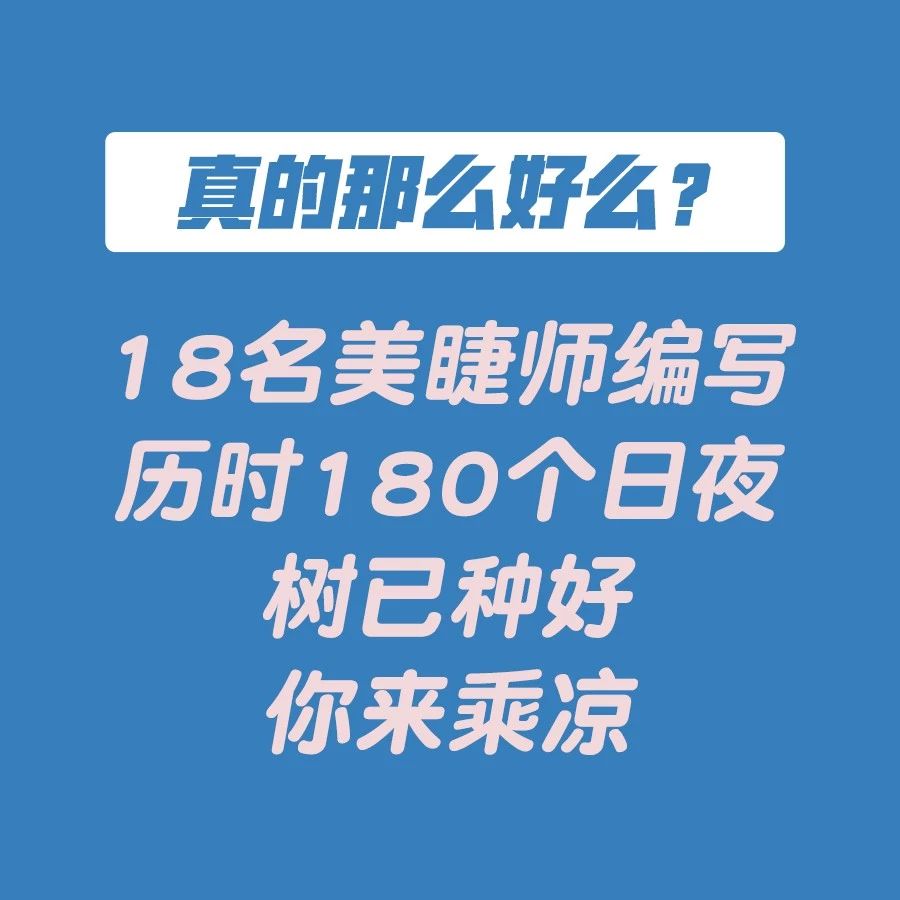 美睫睫毛根部泛白,美睫后睫毛根部变白怎么处理