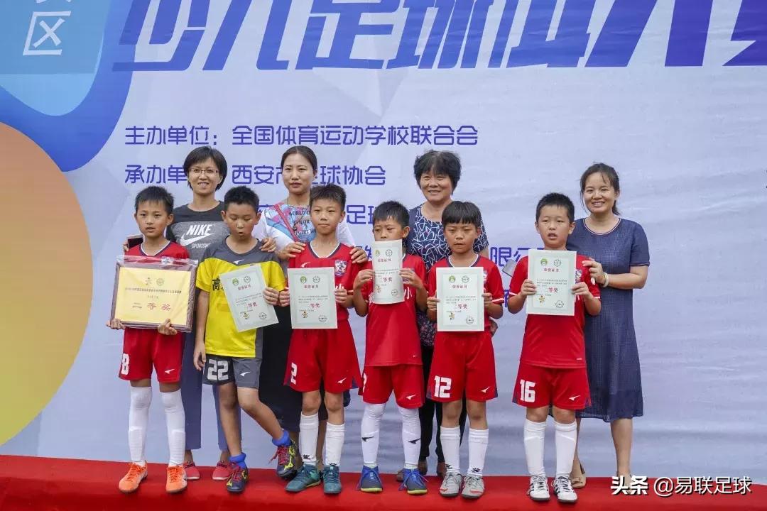 2018-2019中国足球发展基金会杯,中国足球发展基金会杯