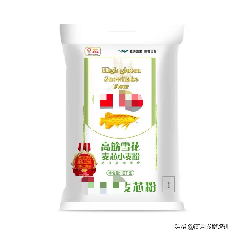 推荐好用的披萨面粉,披萨粉是低筋粉