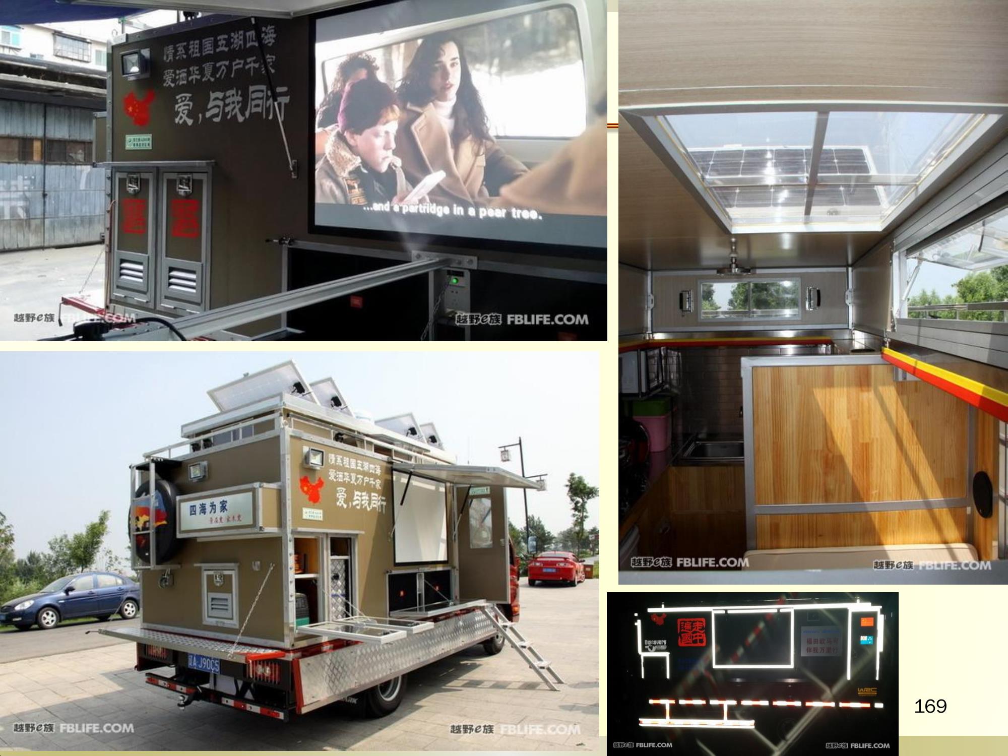 搞个小货车做点什么好,搞个货车干平台可以吗